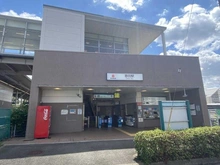 【神奈川県/横浜市青葉区松風台】藤和シティホームズ青葉松風台壱番館 東急こどもの国線「恩田」駅（現地より約1,410m）