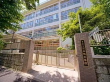 【東京都/豊島区南大塚】パークホームズ南大塚 区立西巣鴨中学校（現地より約550m）：