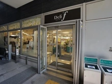 【東京都/中央区勝どき】東京ミッドベイ勝どき デリド勝どき駅前店（現地より約610m）：※勝どきビュータワー内