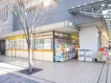 【東京都/中央区佃】シェトワ佃 どらっぐぱぱす月島店（現地より約410m）