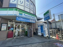 【東京都/東村山市栄町】グローベル久米川マークプレイス ファミリーマート久米川駅北口店（現地より約280m）