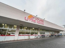 【東京都/葛飾区堀切】ライオンズマンション堀切菖蒲園第2 リブレ京成 堀切店（現地より約200m）