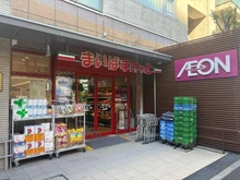 【東京都/港区海岸】クレストフォルム田町ベイフロントスクエア まいばすけっと海岸3丁目店（現地より約460m）：徒歩6分