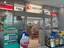 【東京都/港区海岸】クレストフォルム田町ベイフロントスクエア ココカラファイン芝浦店（現地より約410m）：徒歩6分