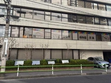 【東京都/港区海岸】クレストフォルム田町ベイフロントスクエア にじのいるか保育園芝浦（現地より約510m）：徒歩7分