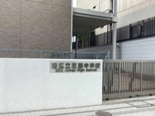 【東京都/港区海岸】クレストフォルム田町ベイフロントスクエア 港区立三田中学校（現地より約1,830m）：徒歩23分