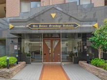 【東京都/北区滝野川】ダイアパレスグランデージ板橋 エントランス