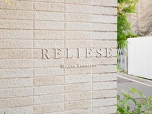 【東京都/新宿区下落合】リリーゼ目白近衛町 マンション表札