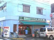 【東京都/目黒区中目黒】ピアース中目黒 まいばすけっと中目黒5丁目店（現地より約170m）