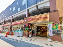 【東京都/目黒区中目黒】ピアース中目黒  東急ストア祐天寺店（現地より約960m）