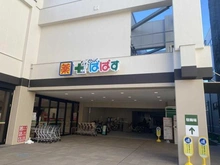 【東京都/豊島区高松】シティタワー池袋ウエストゲート どらっぐぱぱす　板橋南町店（現地より約280m）