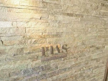 【東京都/目黒区中目黒】ピアース中目黒ローレルアイ マンション表札