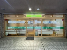 【東京都/渋谷区広尾】広尾ガーデンヒルズ O棟 広尾ガーデンヒルズクリニック（現地より約150m）