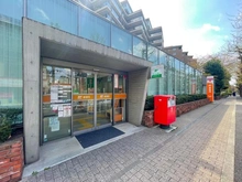 【東京都/渋谷区広尾】広尾ガーデンヒルズ O棟 渋谷広尾四郵便局（現地より約650m）