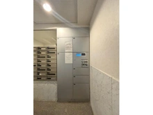 【東京都/港区白金】イトーピア白金ステーションプラザ 宅配BOX