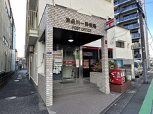 【東京都/品川区東品川】ジオ品川天王洲 東品川郵便局（現地より約210m）