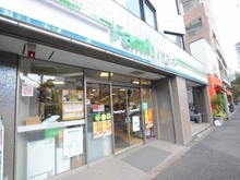【東京都/港区南麻布】インペリアル南麻布コートアンドサテライト サテライト棟  ファミリーマート　南麻布4丁目店（現地より約380m）