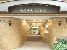 【東京都/渋谷区広尾】朝日広尾マンション エントランス