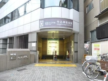 【東京都/新宿区南町】牛込南町クィーンヒルズ 牛込神楽坂駅（現地より約260m）