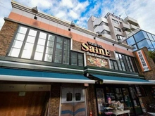 【東京都/新宿区箪笥町】ルネ神楽坂 よしやセーヌ　神楽坂店（現地より約460m）