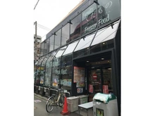 【東京都/世田谷区経堂】ジオ経堂 オオゼキ千歳船橋店（現地より約250m）