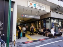 【東京都/目黒区中目黒】ニックハイム中目黒 「中目黒」駅（現地より約830m）