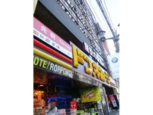 【東京都/港区六本木】六本木アーバンレックス ドン・キホーテ六本木店（現地より約300m）