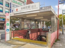 【東京都/世田谷区世田谷】パレ・ソレイユ世田谷二丁目  東急田園都市線「桜新町」駅（現地より約1,200m）