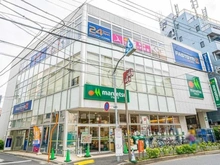 【東京都/中野区松が丘】エミール松ヶ丘 マルエツ新井薬師前店（現地より約350m）