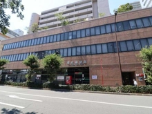 【東京都/文京区大塚】藤和護国寺コープ 豊島郵便局（現地より約800m）
