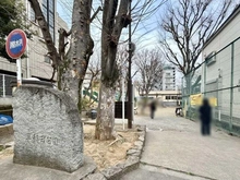 【東京都/新宿区弁天町】グレンドール新宿牛込柳町 早稲田公園（現地より約560m）