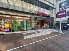 【東京都/千代田区富士見】ファミールシティレジデンス まいばすけっと飯田橋駅南店（現地より約270m）