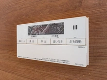 【東京都/千代田区飯田橋】サンパークマンション千代田 浴室設備機能