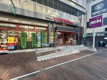 【東京都/千代田区飯田橋】サンパークマンション千代田 まいばすけっと 飯田橋駅南店（現地より約120m）：