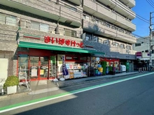 【東京都/新宿区西五軒町】ピアース神楽坂テラス まいばすけっと　西五軒町店（現地より約150m）