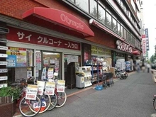 【東京都/文京区後楽】コートレジデントタワー Olympic白山店（現地より約1,580m）