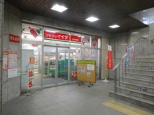 【東京都/文京区関口】ニッカ江戸川橋レジデンス コモディイイダ江戸川橋店（現地より約130m）