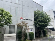 【東京都/文京区白山】レジデンシャルスター白山シーズンテラス  アスク本駒込保育園（現地より約900m）