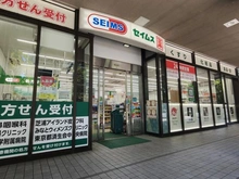【東京都/港区芝浦】東京ベイシティタワー ドラッグセイムス　芝浦4丁目店（現地より約240m）