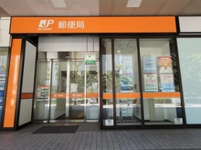 【東京都/港区芝浦】東京ベイシティタワー 芝浦海岸通郵便局（現地より約250m）