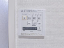 【東京都/新宿区西五軒町】DOM神楽坂 浴室換気乾燥暖房機操作パネル