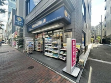 【東京都/千代田区飯田橋】アイディーコート飯田橋  薬のヒグチ薬局 新飯田橋店（現地より約290m）