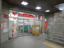 【東京都/文京区関口】ニッカ江戸川橋レジデンス コモディイイダ江戸川橋店（現地より約130m）