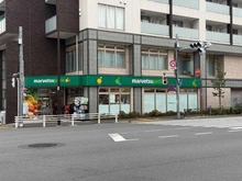 【東京都/新宿区中落合】中落合シティハウス マルエツプチ 下落合駅前店（現地より約450m）：