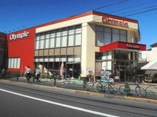 【東京都/新宿区北新宿】It’s東京フォーサイトスクエア オリンピック　北新宿店（現地より約240m）：