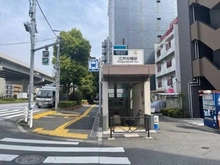 【東京都/新宿区山吹町】グリーンキャピタル神楽坂 江戸川橋駅（現地より約250m）