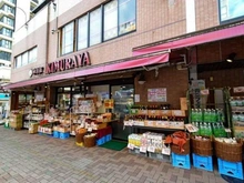 【東京都/新宿区白銀町】神楽坂トワイシアヒルサイドレジデンス  神楽坂キムラヤ　本店（現地より約300m）：