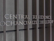 【東京都/文京区湯島】セントラルレジデンス御茶ノ水ヒルトップ マンション表札