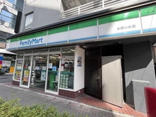 【東京都/文京区湯島】セントラルレジデンス御茶ノ水ヒルトップ ファミリーマートお茶の水店（現地より約450m）