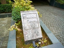 【東京都/千代田区六番町】ガレリアコルテ六番町 マンション表札